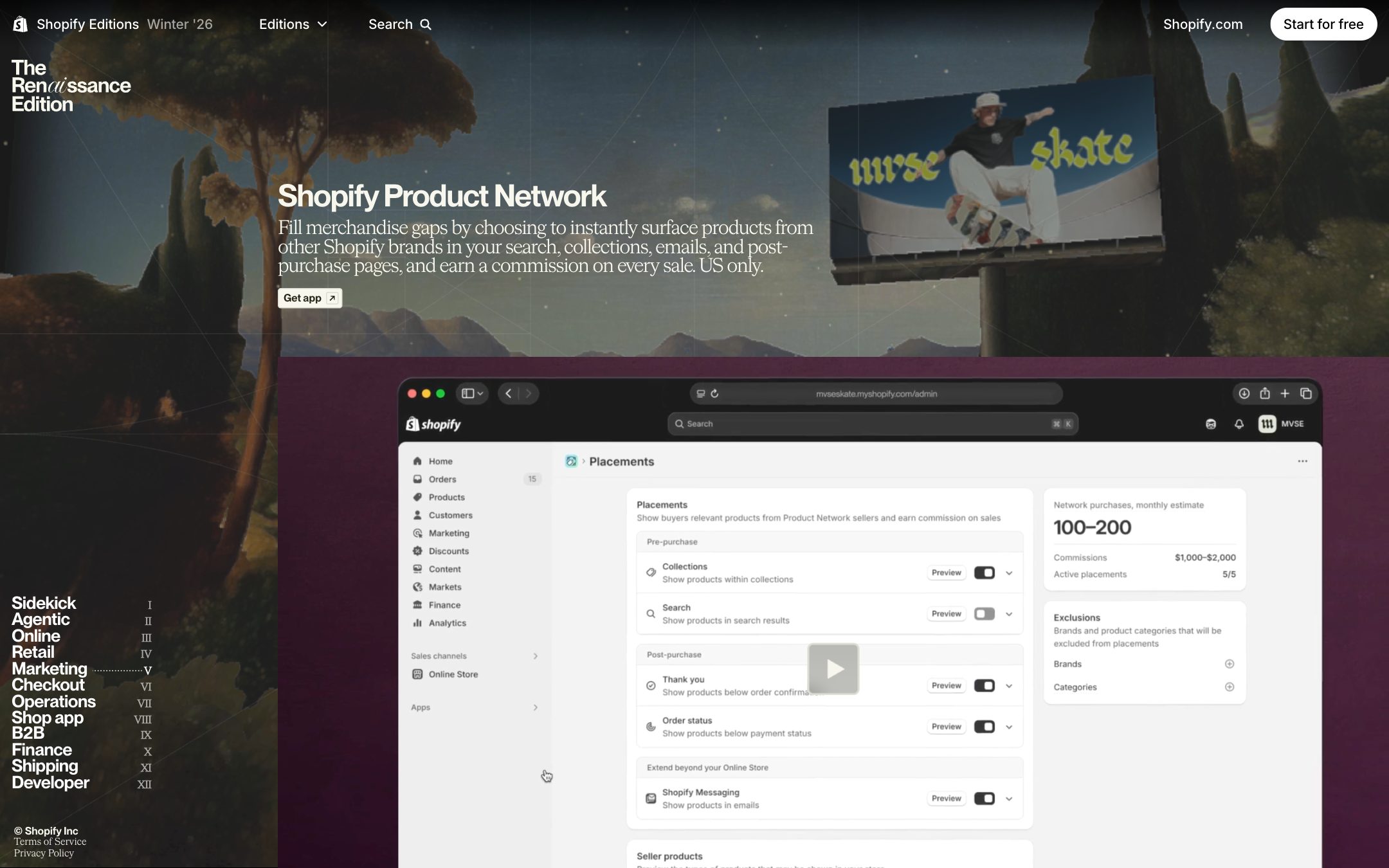 Product Network 特色卡